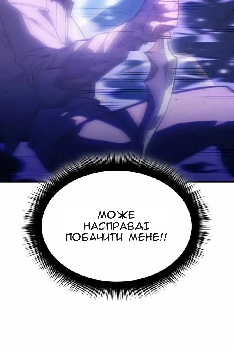 Сторінка 82