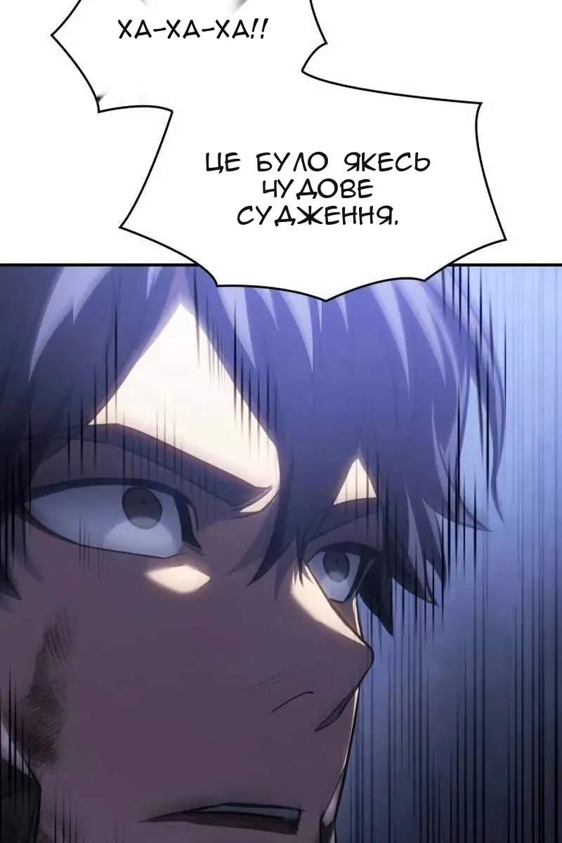 Сторінка 109