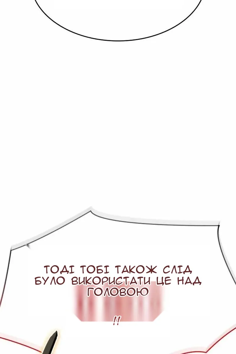 Сторінка 113