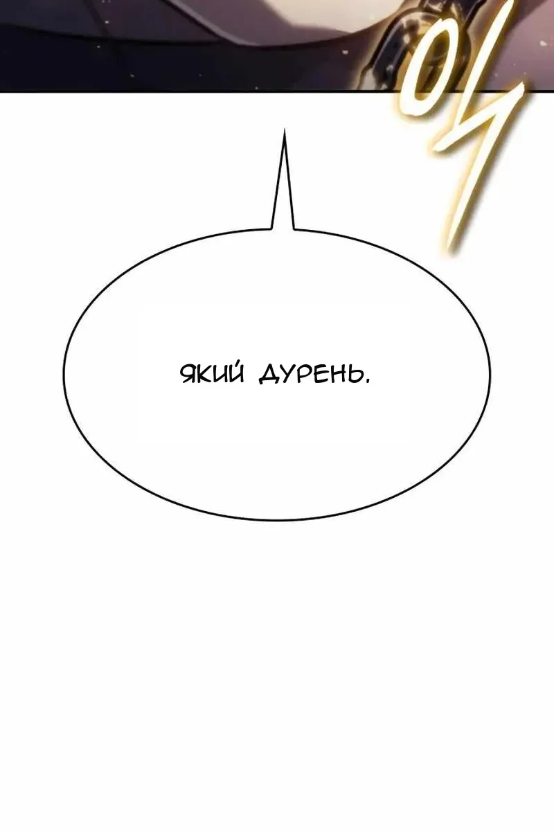 Сторінка 132