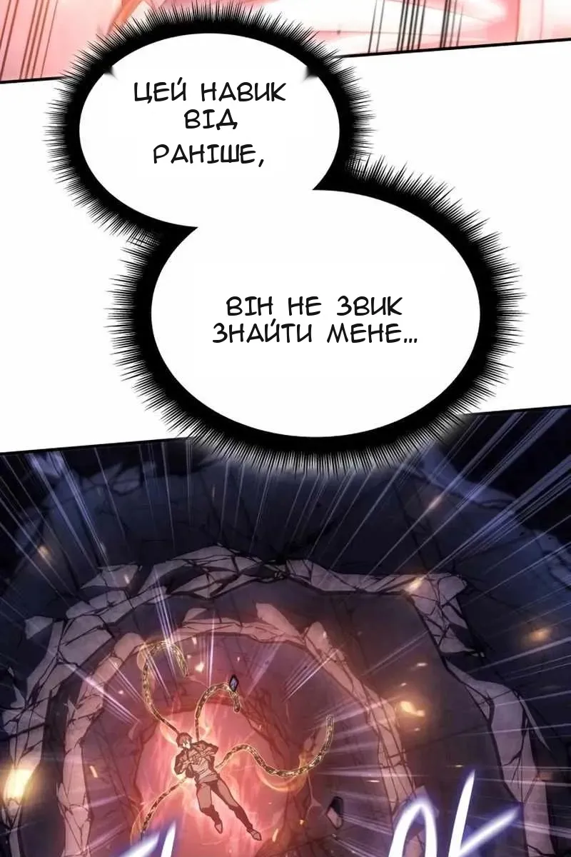 Сторінка 134