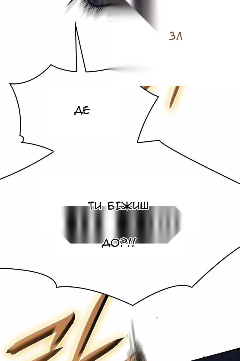 Сторінка 138