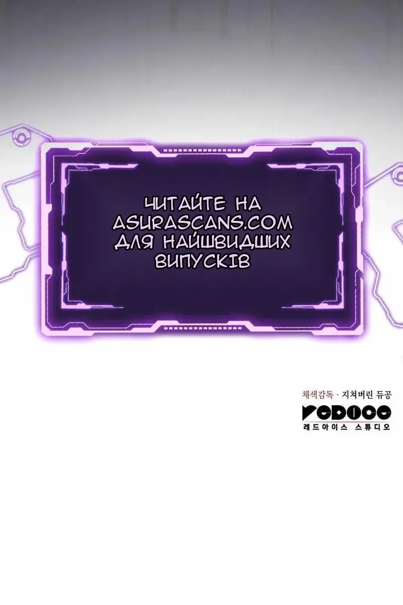 Сторінка 149