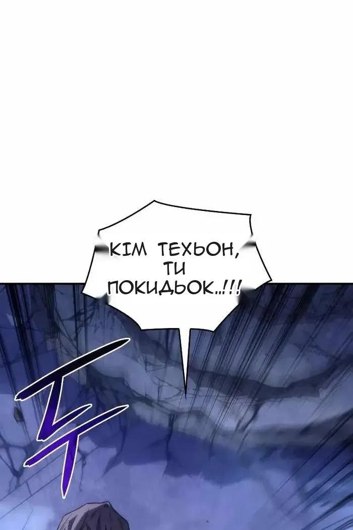 Сторінка 8