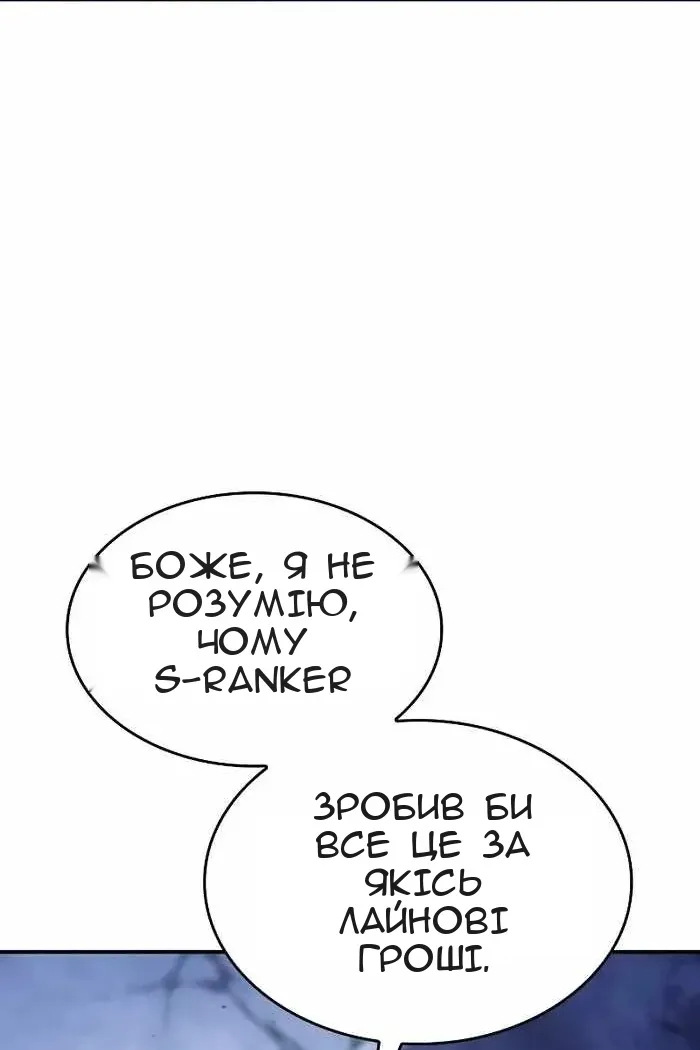 Сторінка 10
