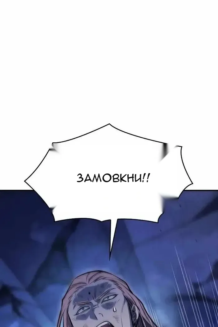 Сторінка 12
