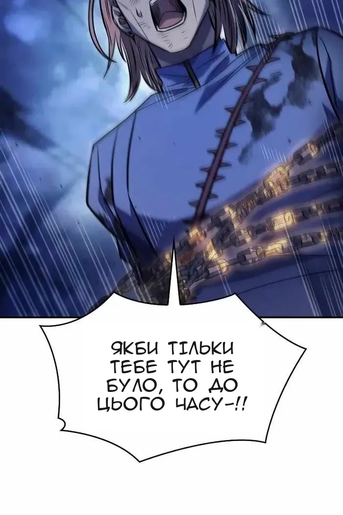 Сторінка 13
