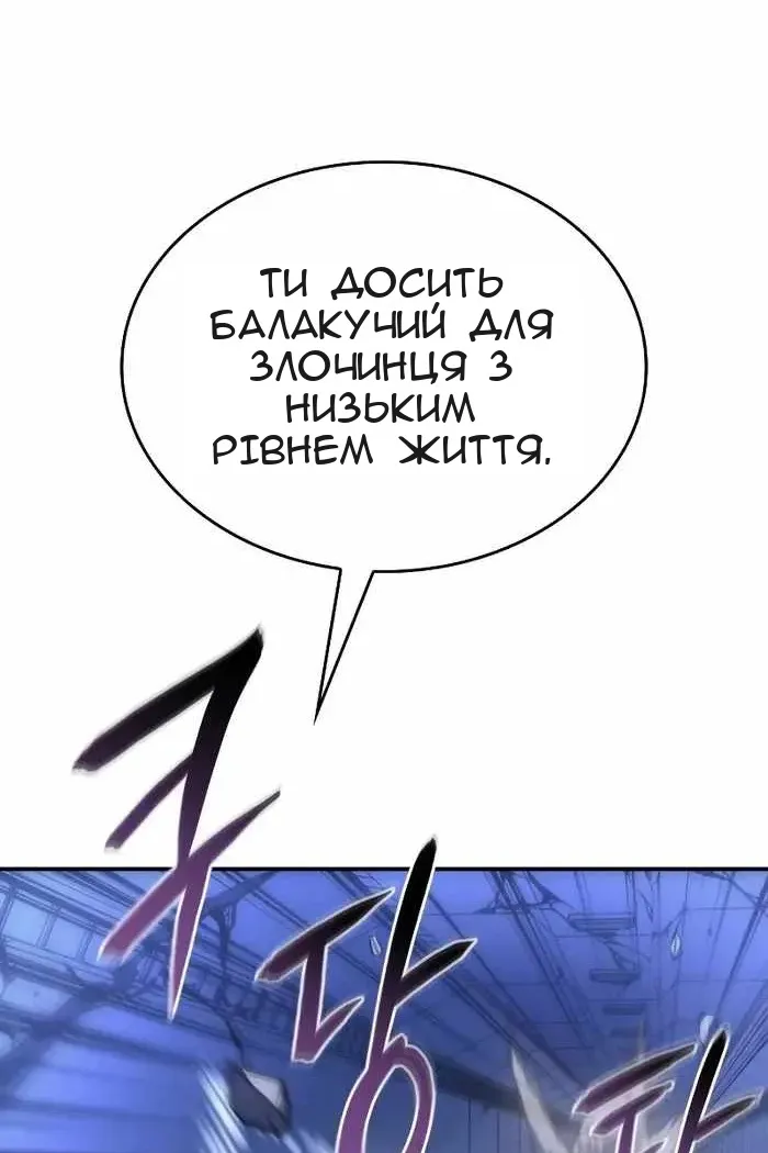 Сторінка 16