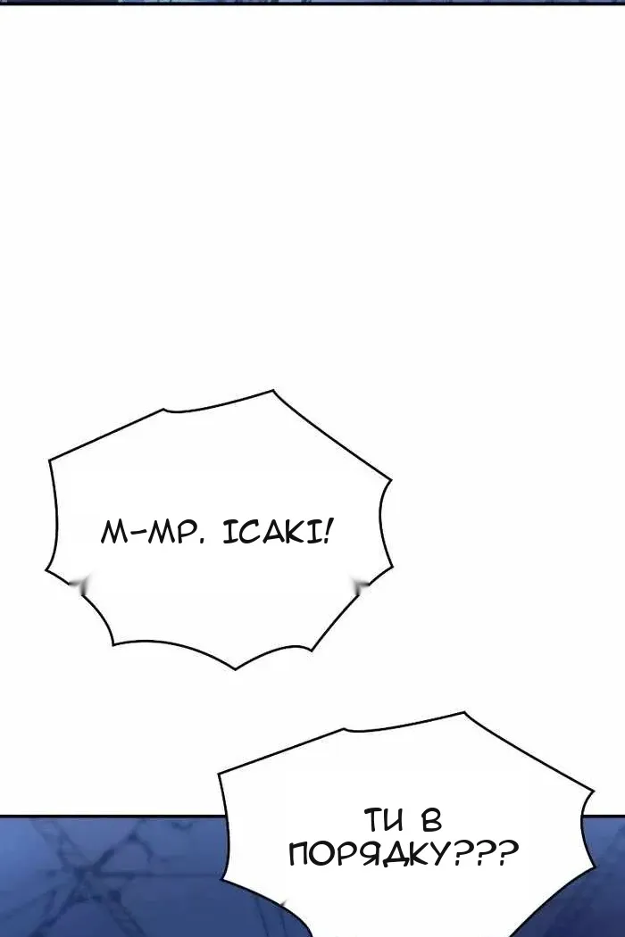 Сторінка 18