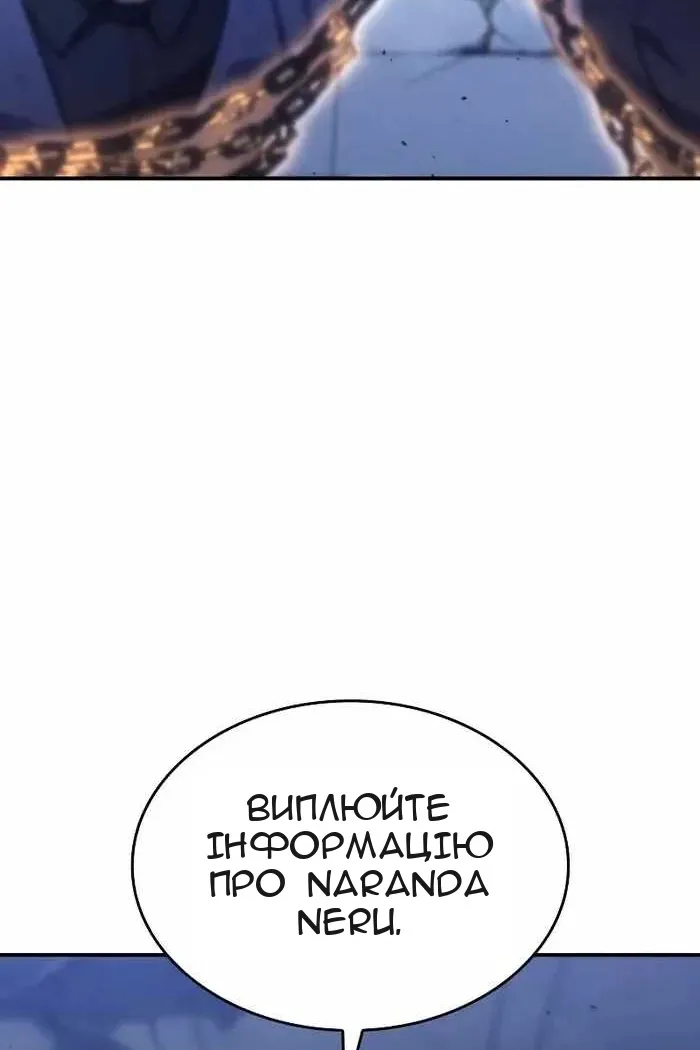 Сторінка 20