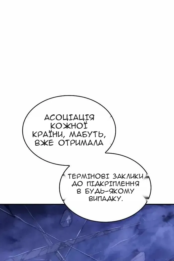 Сторінка 22