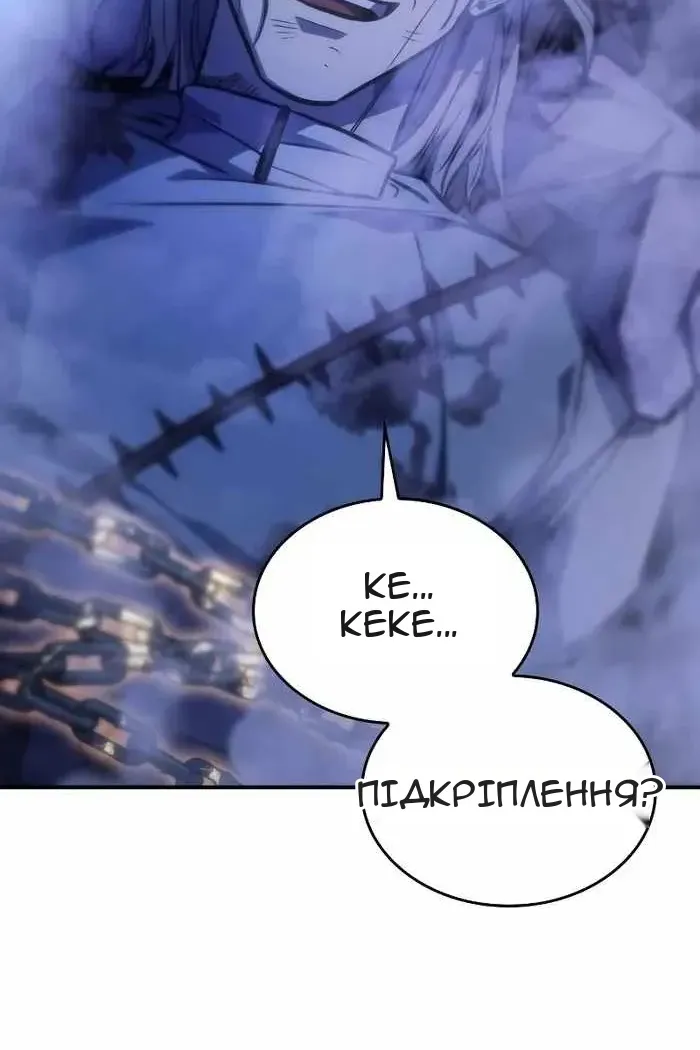 Сторінка 25
