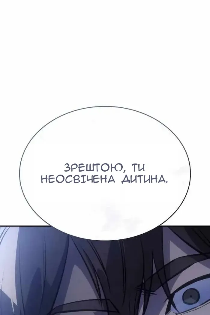 Сторінка 26
