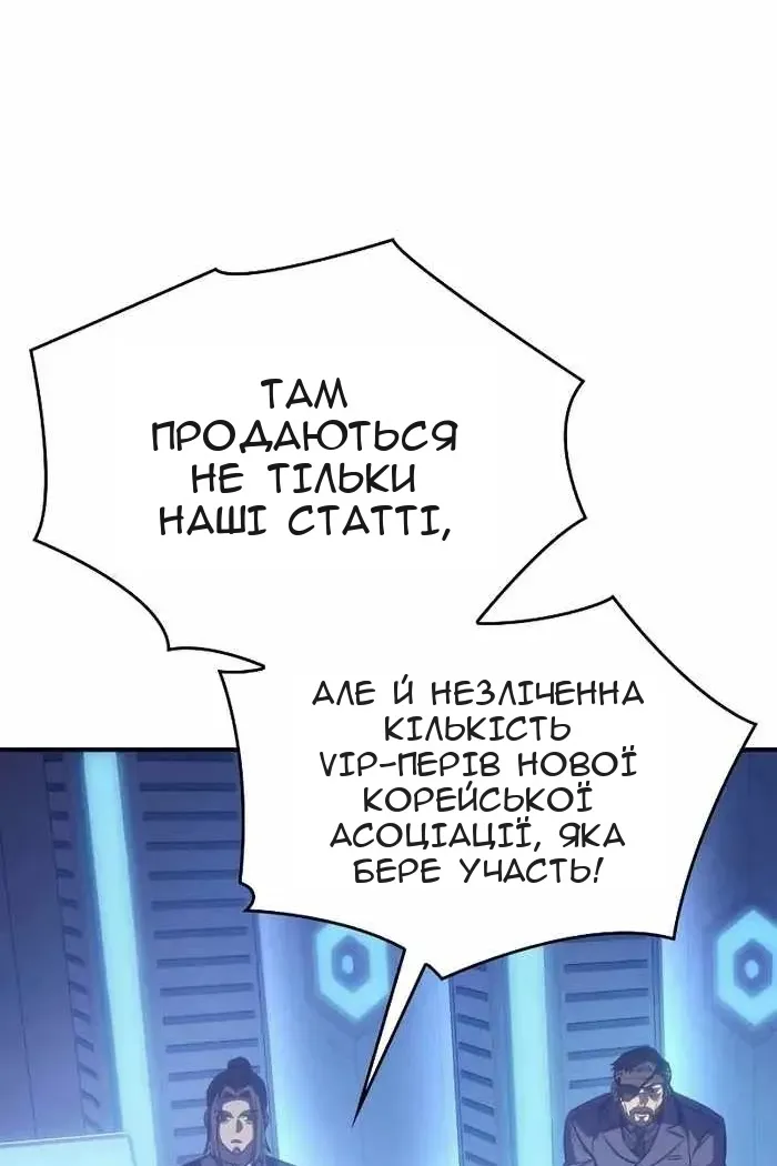 Сторінка 42