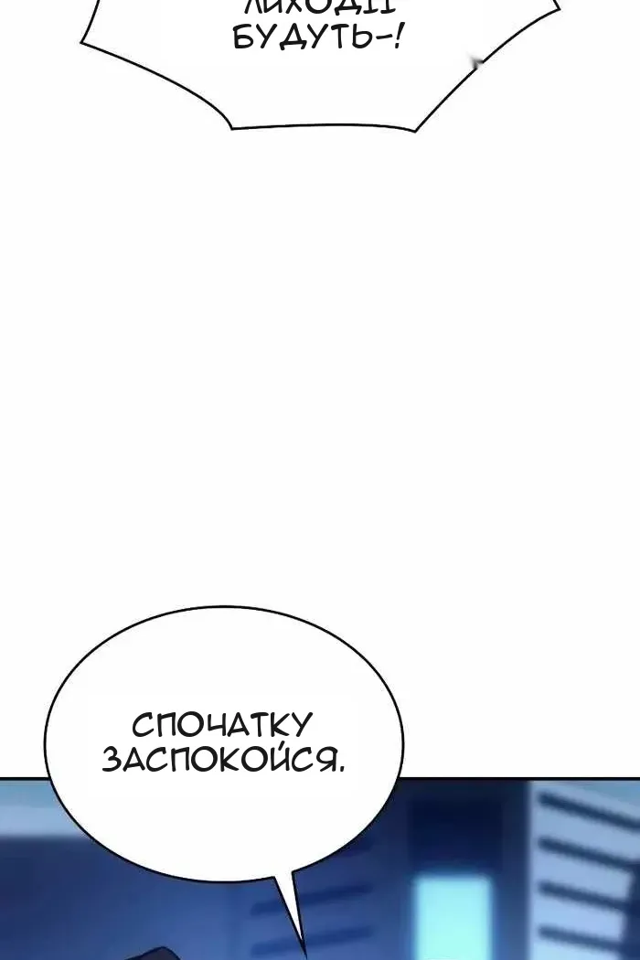 Сторінка 44