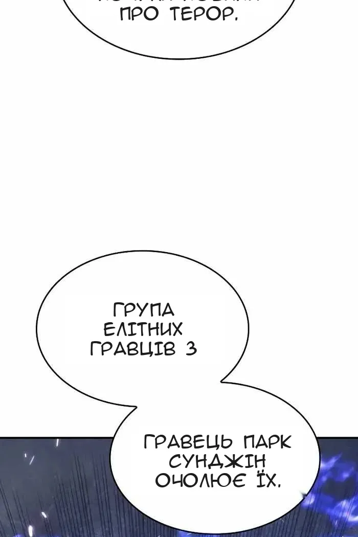 Сторінка 46