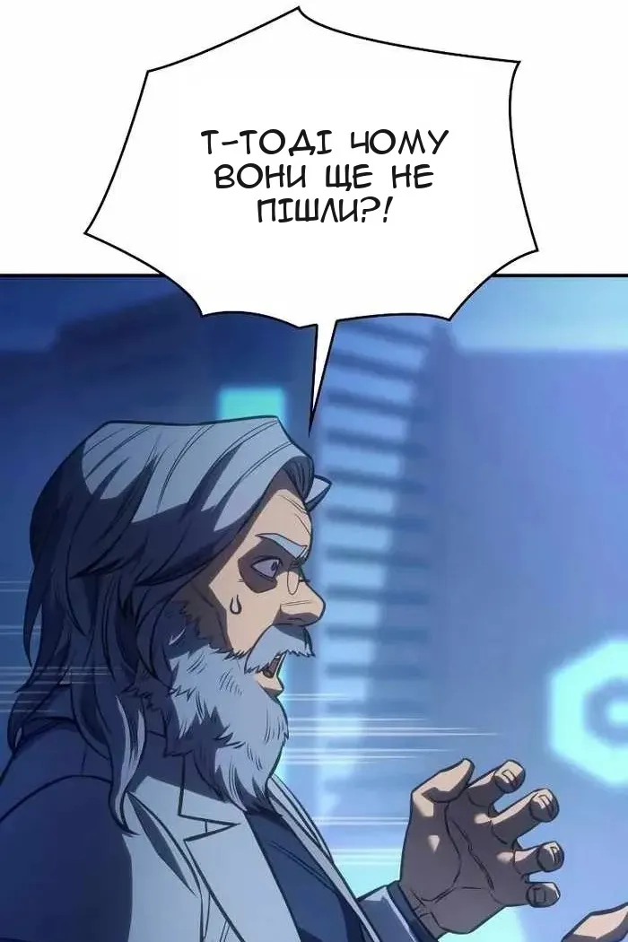 Сторінка 49