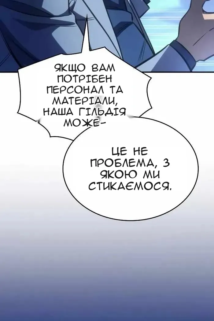 Сторінка 50