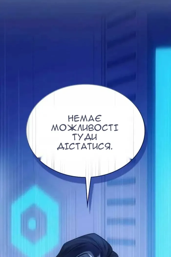 Сторінка 51