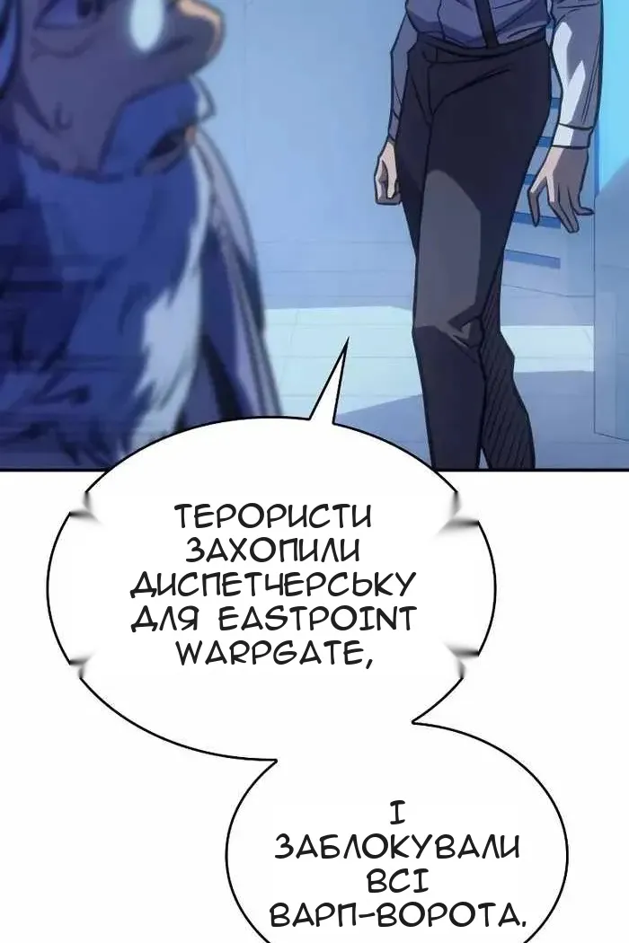 Сторінка 55