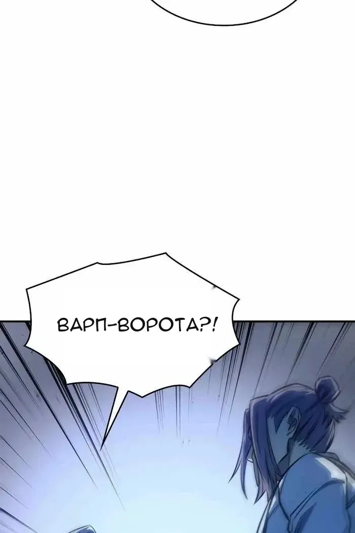 Сторінка 56
