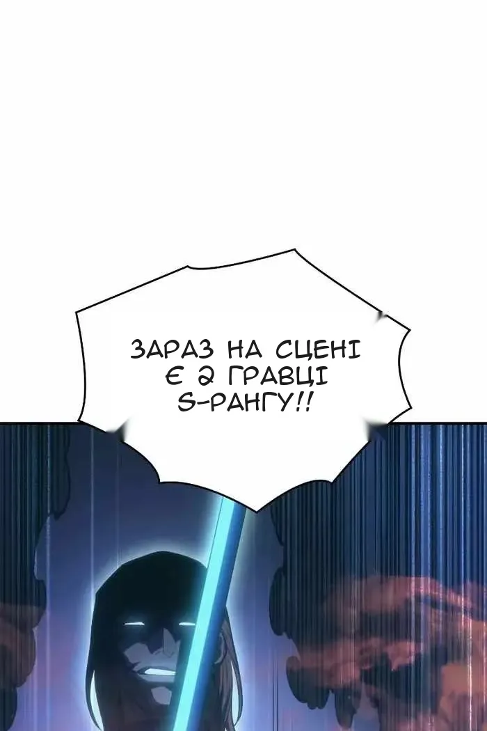 Сторінка 58