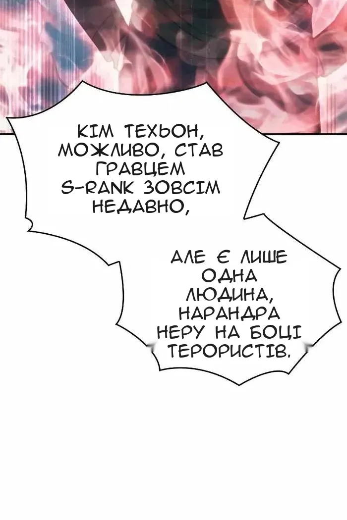 Сторінка 60