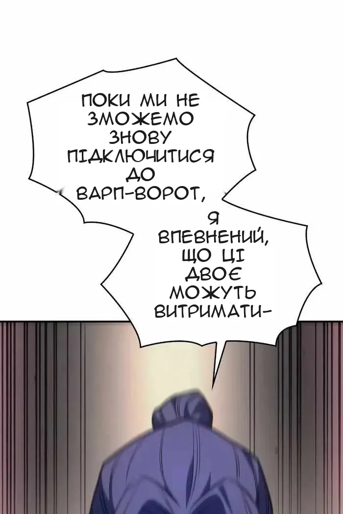Сторінка 61