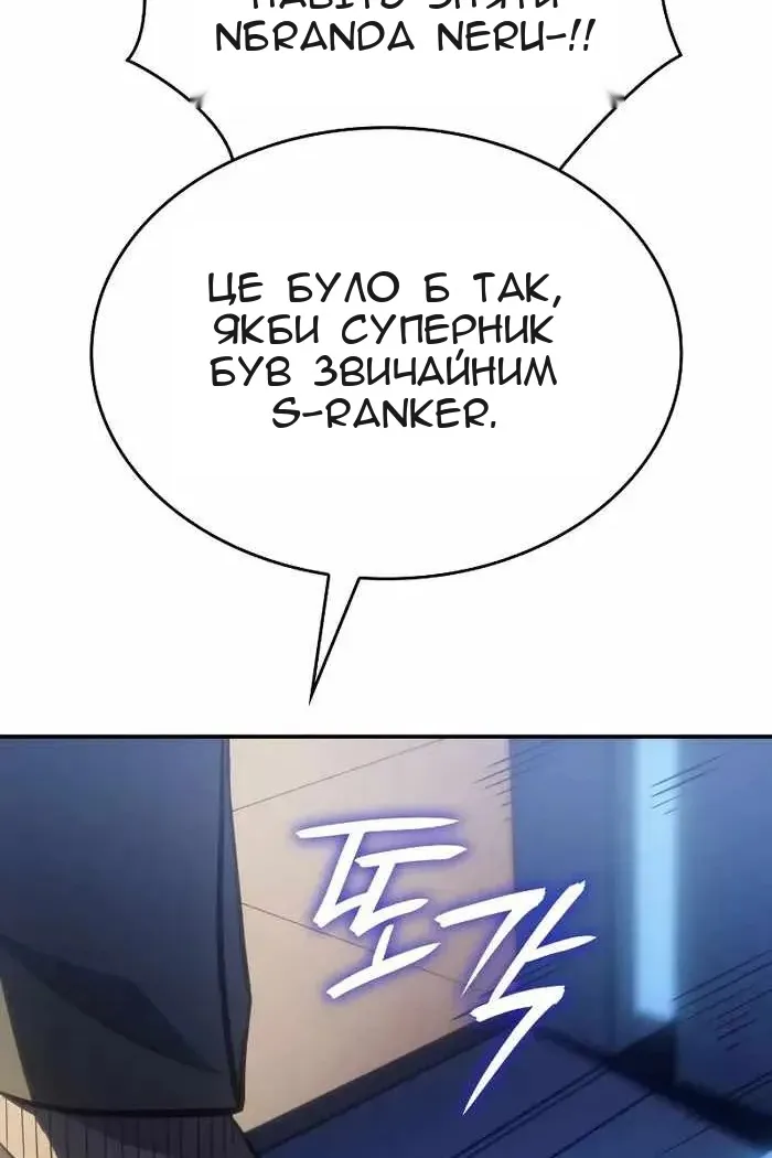 Сторінка 63