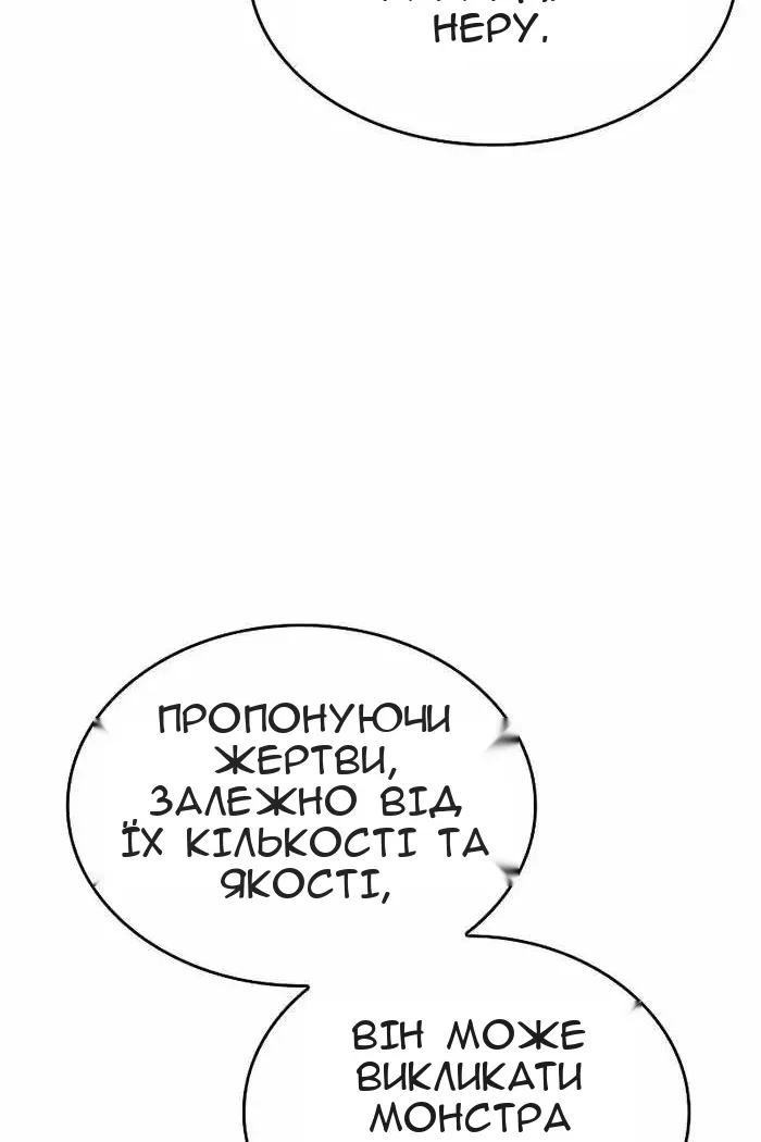 Сторінка 74