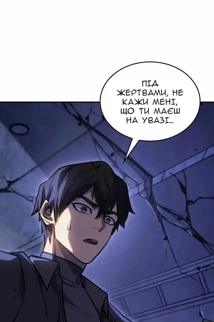 Сторінка 77