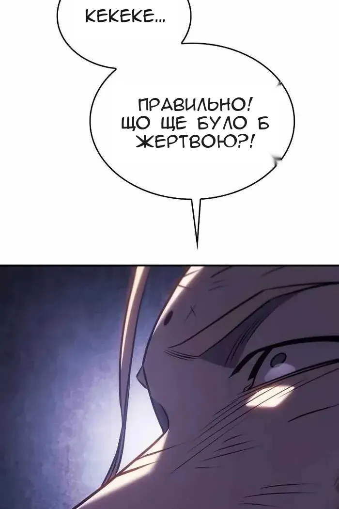 Сторінка 79