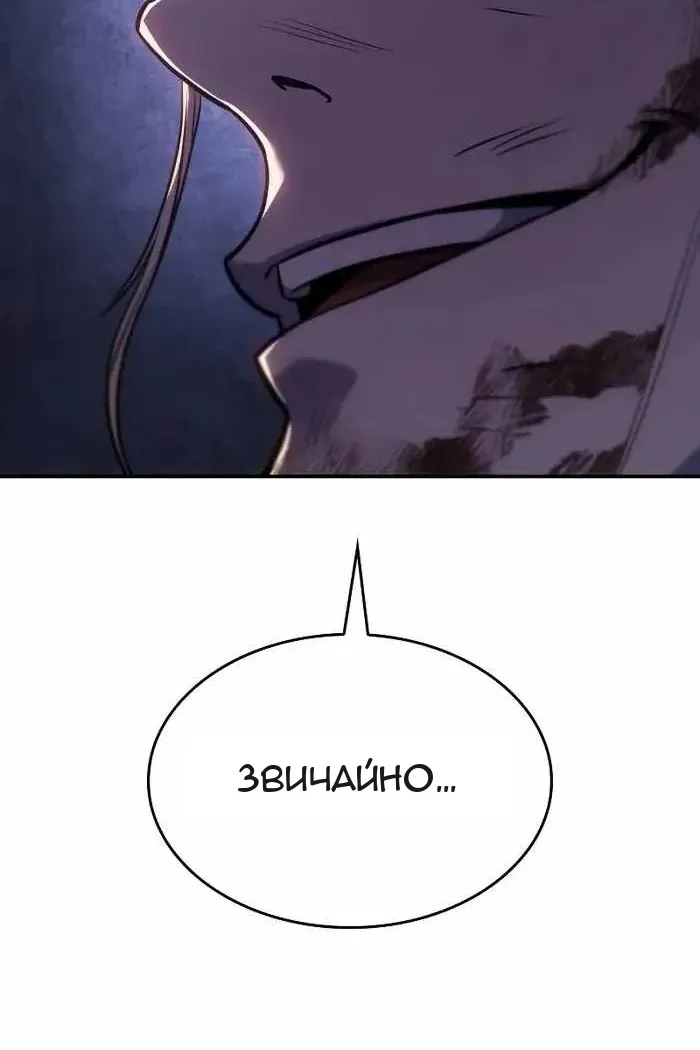 Сторінка 80