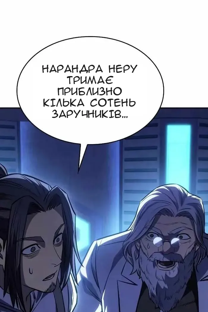 Сторінка 87