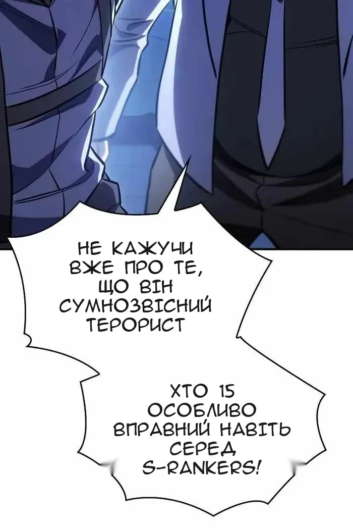 Сторінка 88