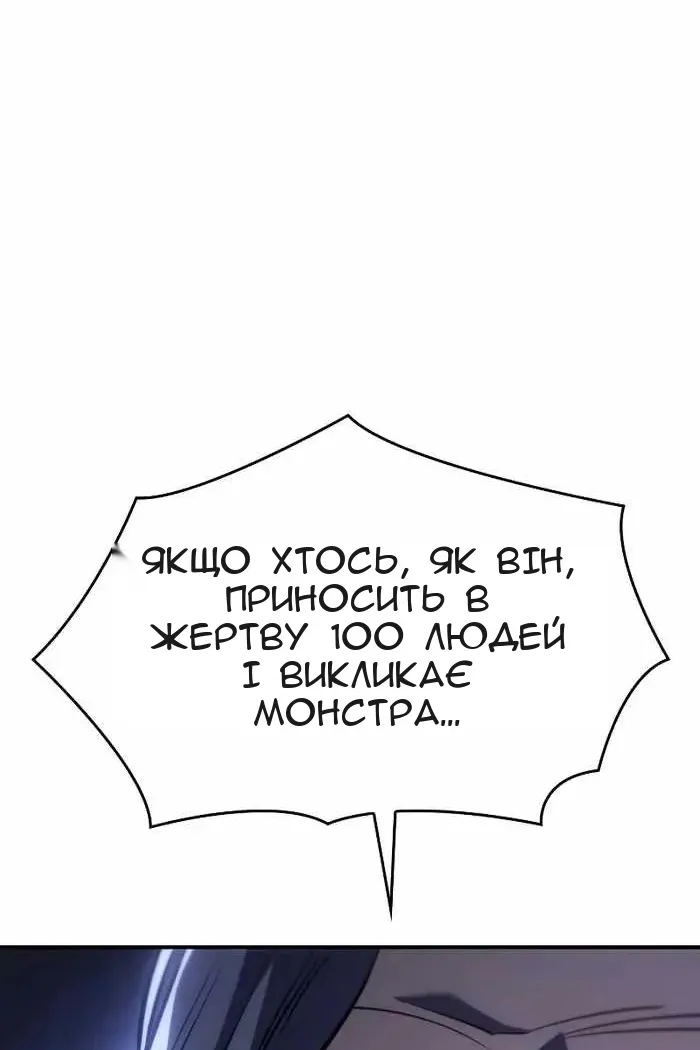 Сторінка 89