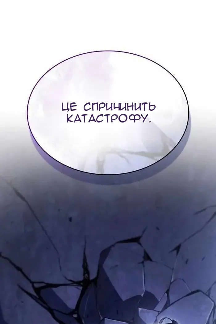 Сторінка 93