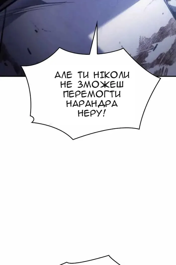 Сторінка 99