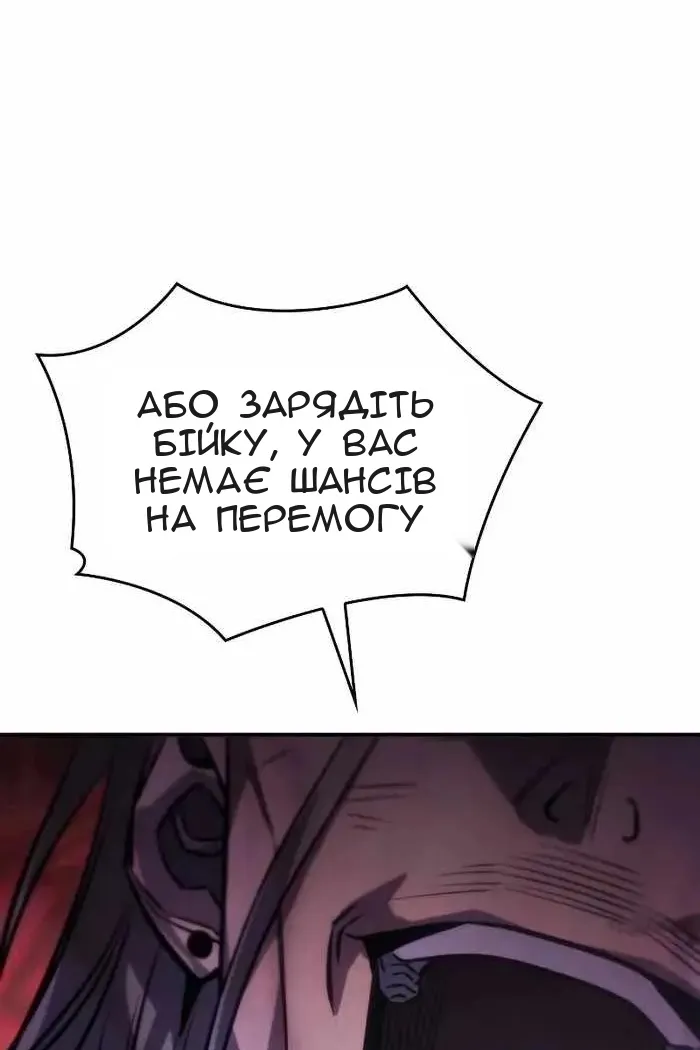 Сторінка 102