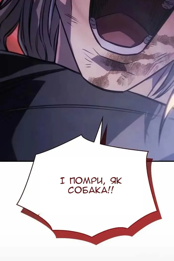 Сторінка 103