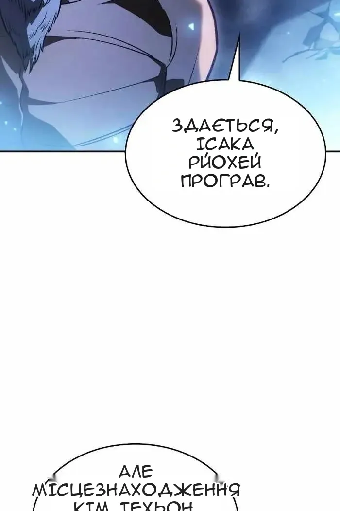 Сторінка 112