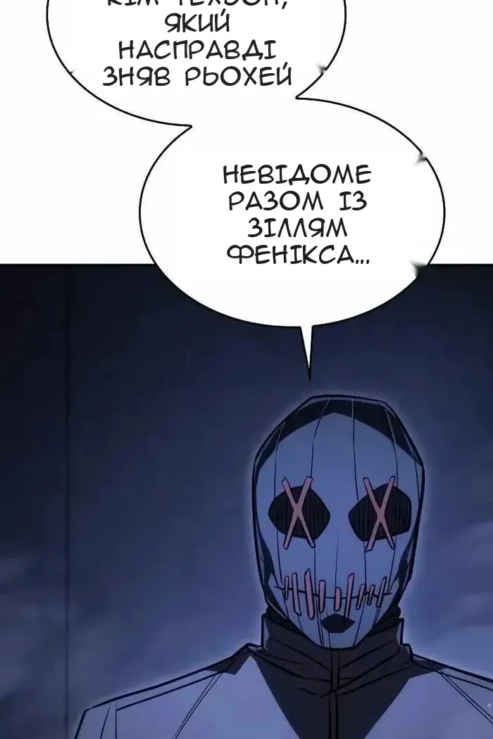 Сторінка 113