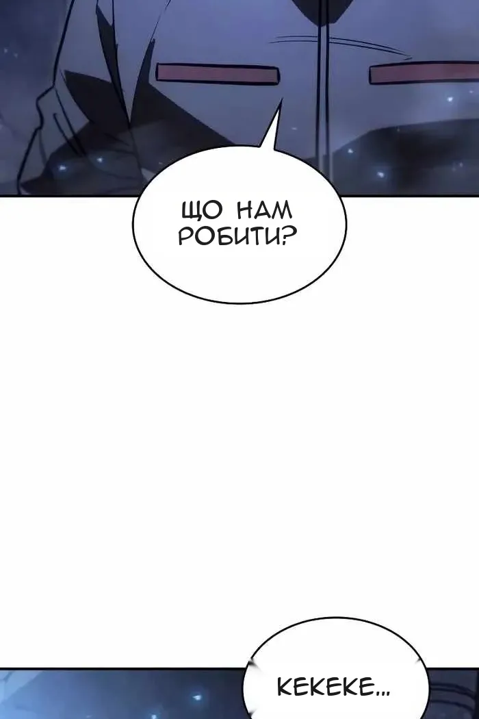 Сторінка 114