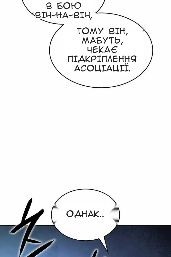 Сторінка 116