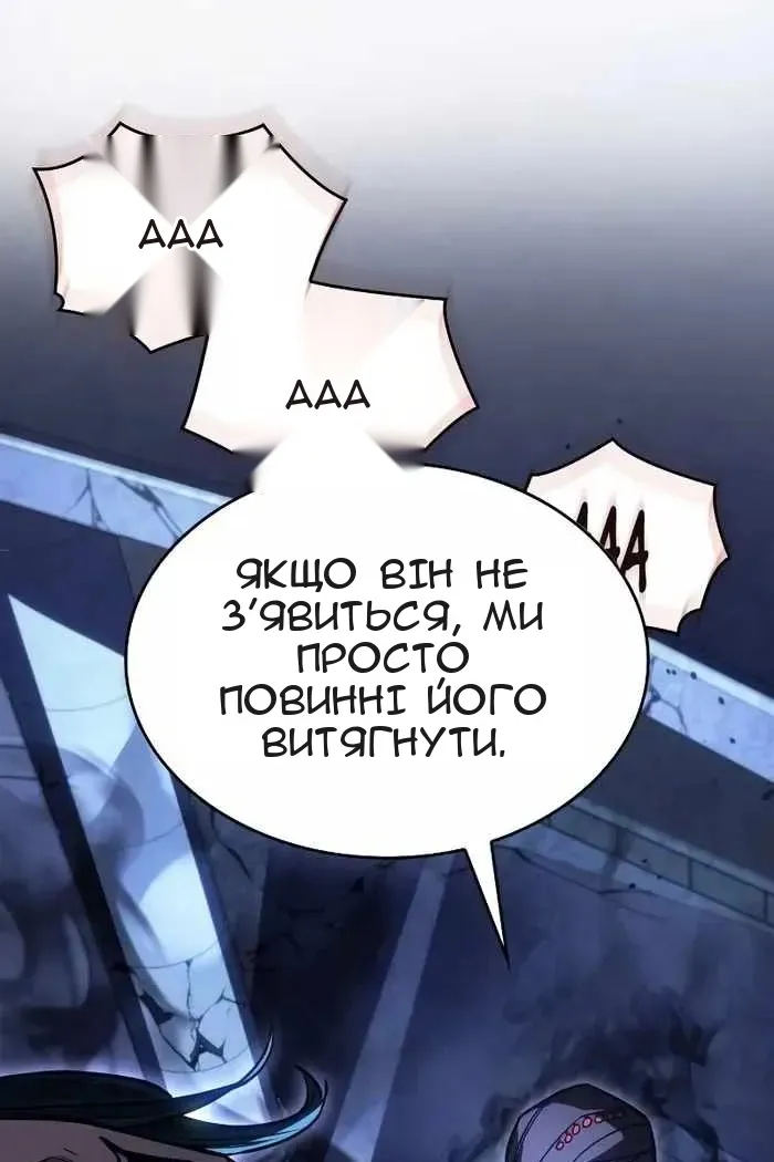 Сторінка 122