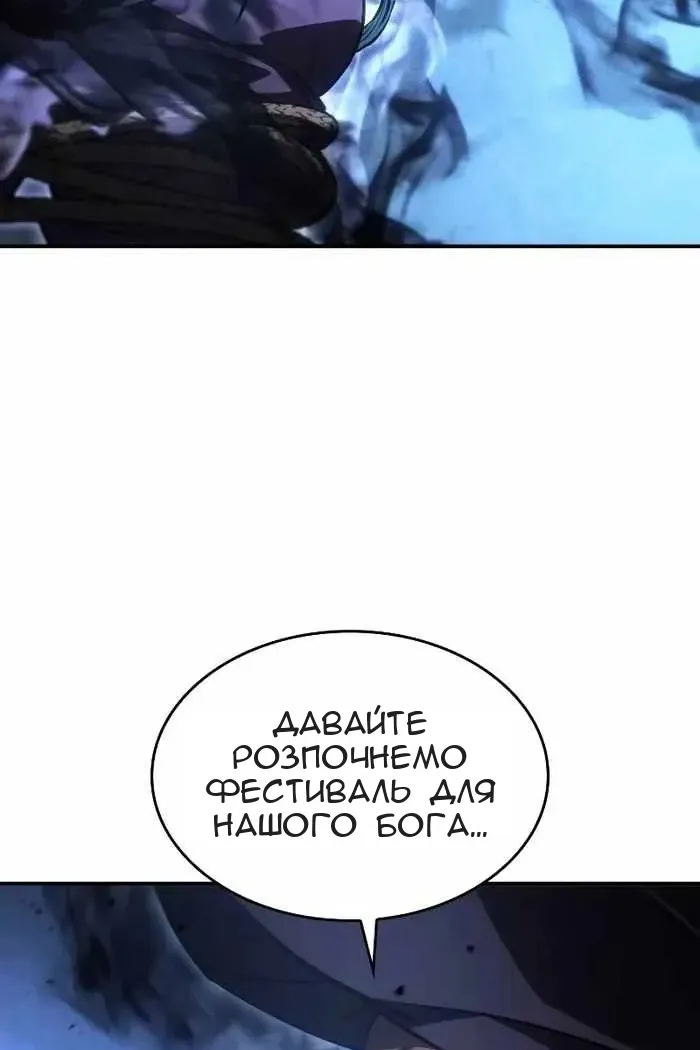Сторінка 126