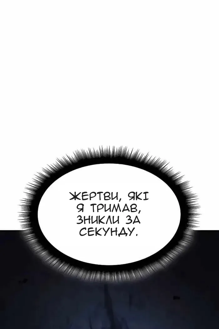 Сторінка 134