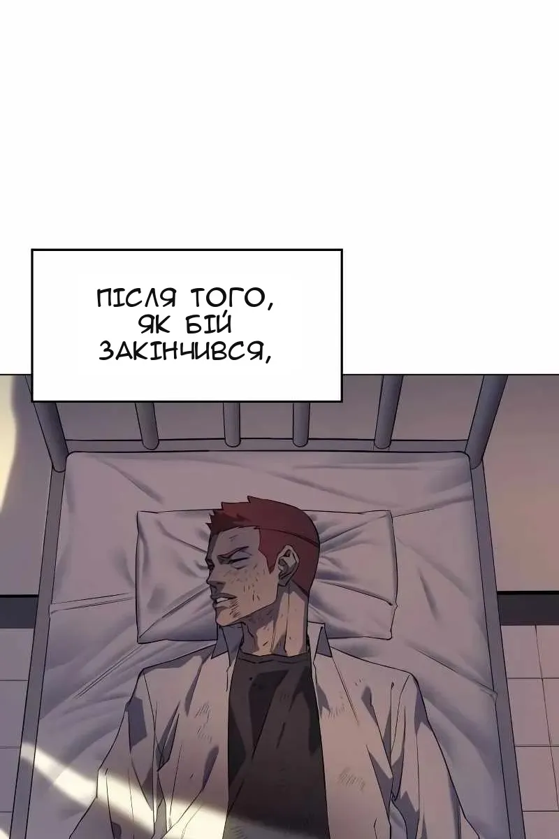 Сторінка 11