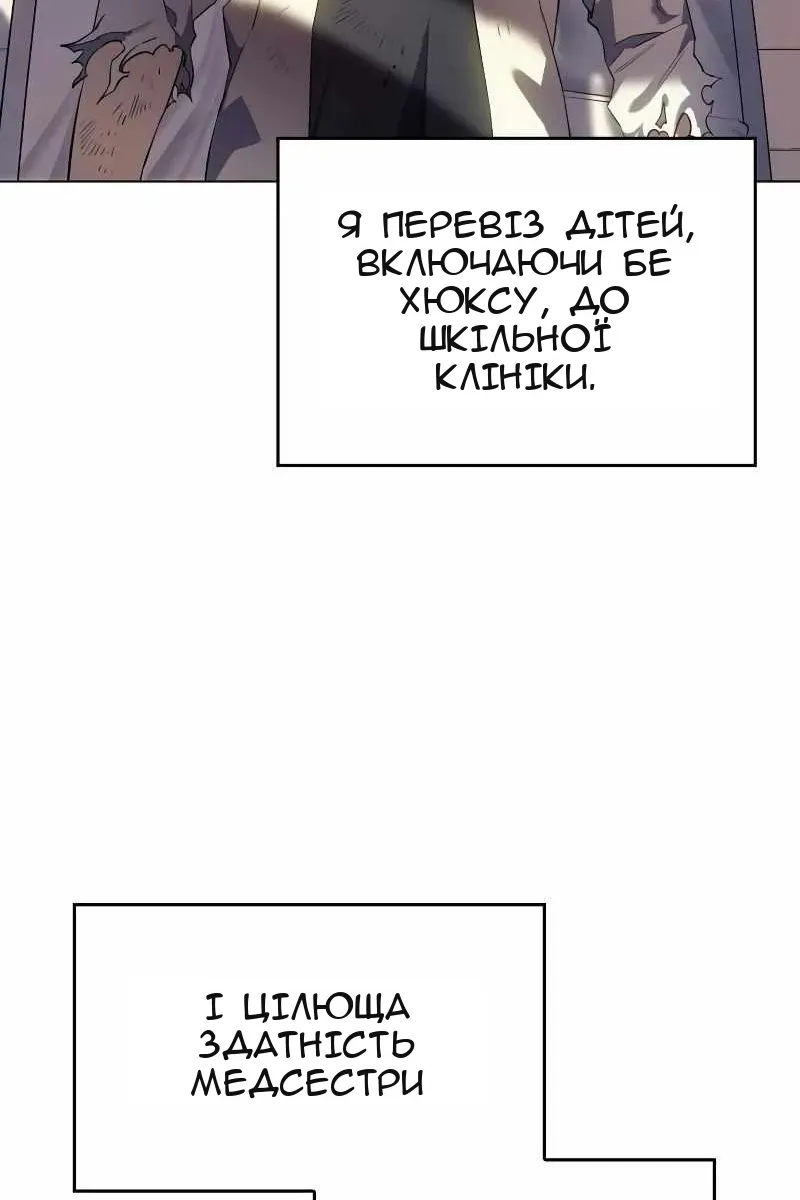 Сторінка 12