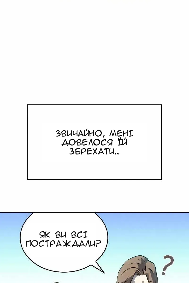 Сторінка 14